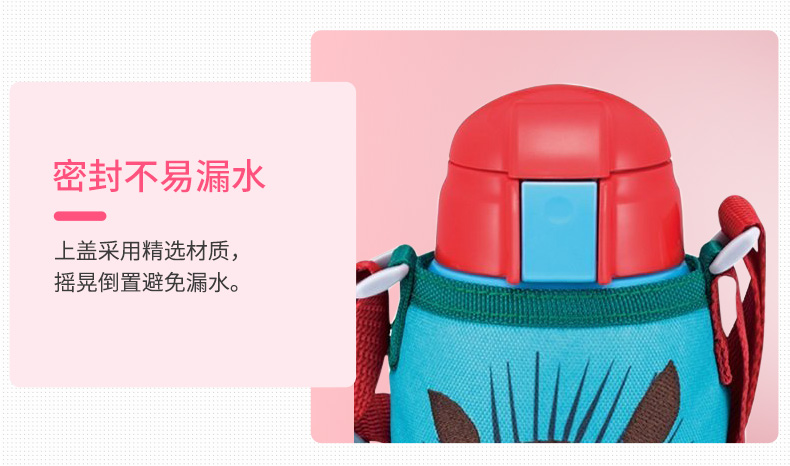 日本 虎牌 儿童保温杯 吸管防摔水壶 630ml 图11