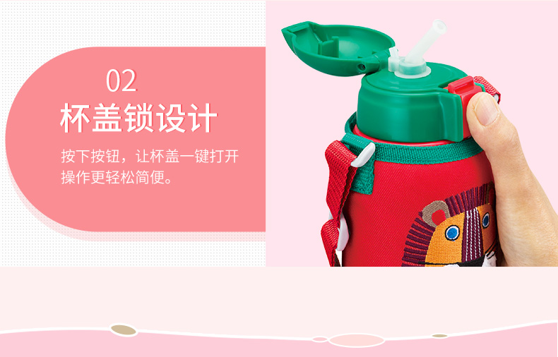 日本 虎牌 儿童保温杯 吸管防摔水壶 630ml 图5