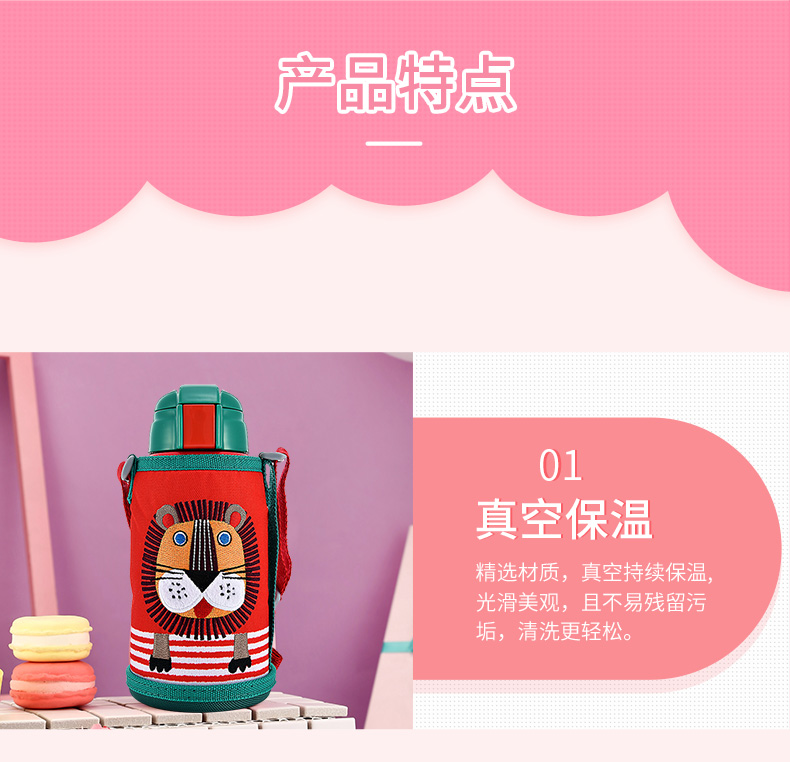 日本 虎牌 儿童保温杯 吸管防摔水壶 630ml 图4