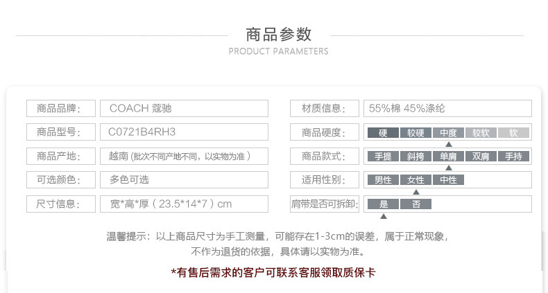 COACH 蔻驰 Swinger系列 经典老花腋下包 图2