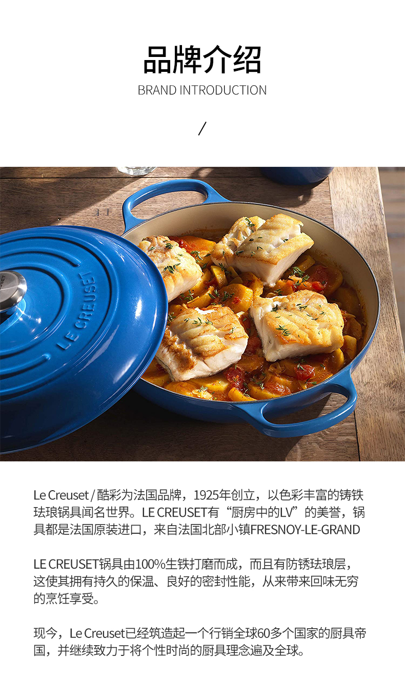 法国进口 Le Creuset 酷彩 双耳白珐琅铸铁S级海鲜微压锅 30cm 88VIP会员聚划算折后￥1215.05包邮包税 亚马逊￥2788不含税）