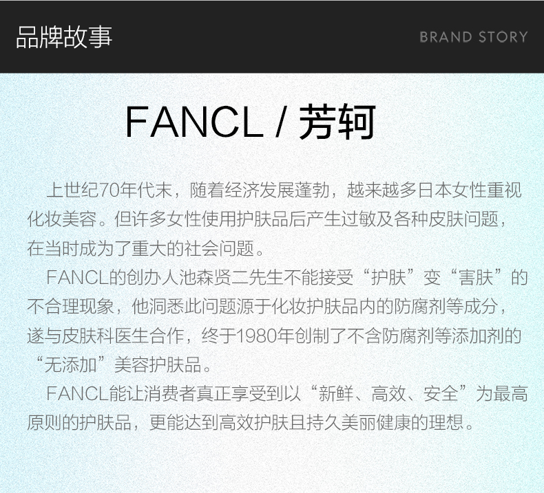 日本 FANCL 芳珂 净化修护卸妆油 120ml*2瓶 图15