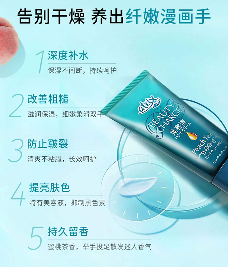 Kao 花王 atrix 植物性胶原蛋白高保湿护手霜 无香型 80g*2支 双重优惠折后¥56包邮包税 Kao 花王 atrix 植物性胶原蛋白高保湿护手霜 无香型 80g*2支 双重优惠折后¥56包邮包税