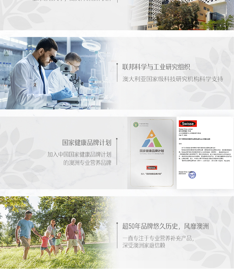 Swisse 无腥味深海鱼油软胶囊 1000mg*400粒 图9