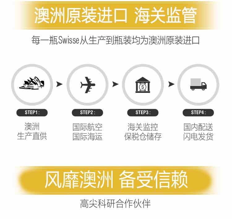 Swisse小Q瓶血橙胶原蛋白液*7