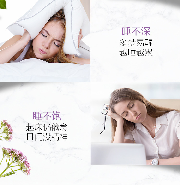 Swisse斯维诗睡眠片缬草片提取物100片