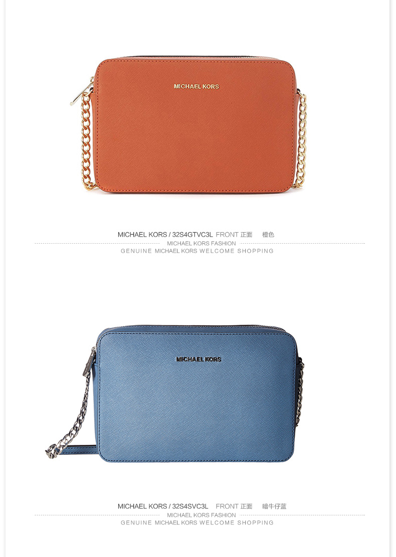 天猫国际直营 Michael Kors 女斜挎链牛皮小方包 图3