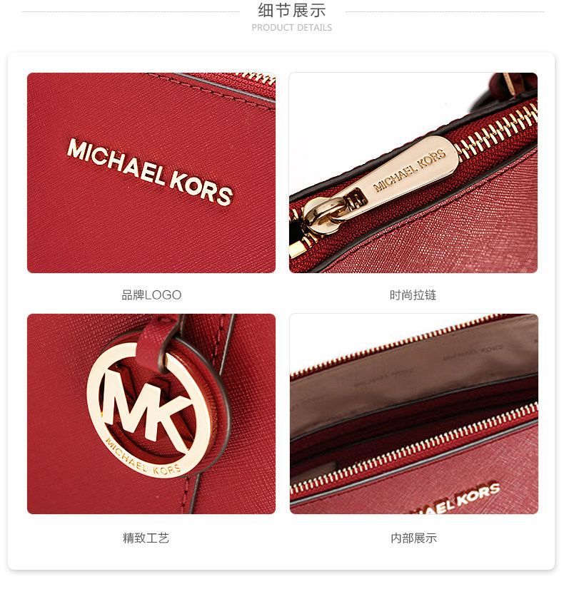 Michael Kors 迈克·科尔斯 女式单肩包 托特包 30F2GTTT8L 多重优惠折后￥539.4包税包邮 88VIP会员可再95折