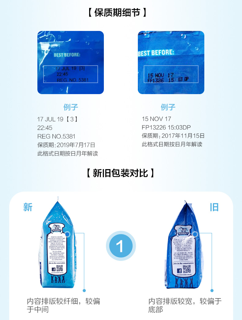 Devondale 德运 全脂/脱脂高钙成人奶粉 1kgx2袋 券后109元包邮 买手党-买手聚集的地方