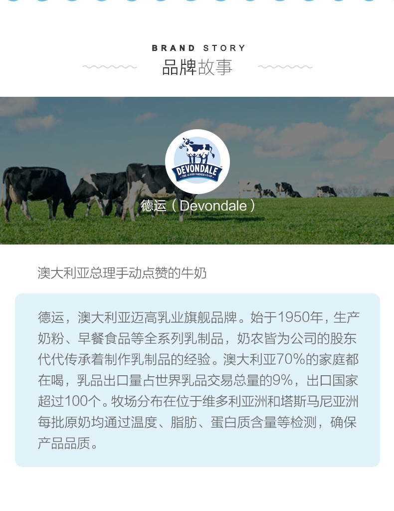Devondale 德运 全脂/脱脂高钙成人奶粉 1kgx2袋 券后109元包邮 值值值-买手聚集的地方