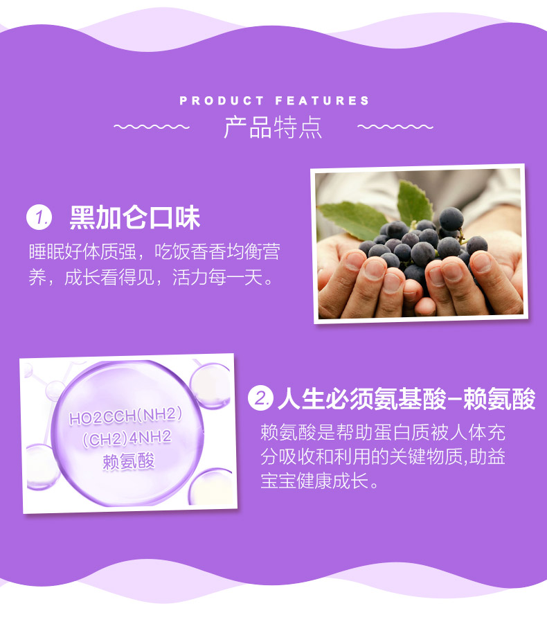 Bioisland儿童黄金赖氨酸1段