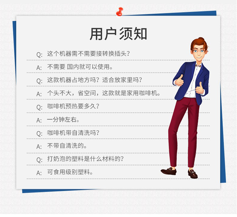 商品详情图
