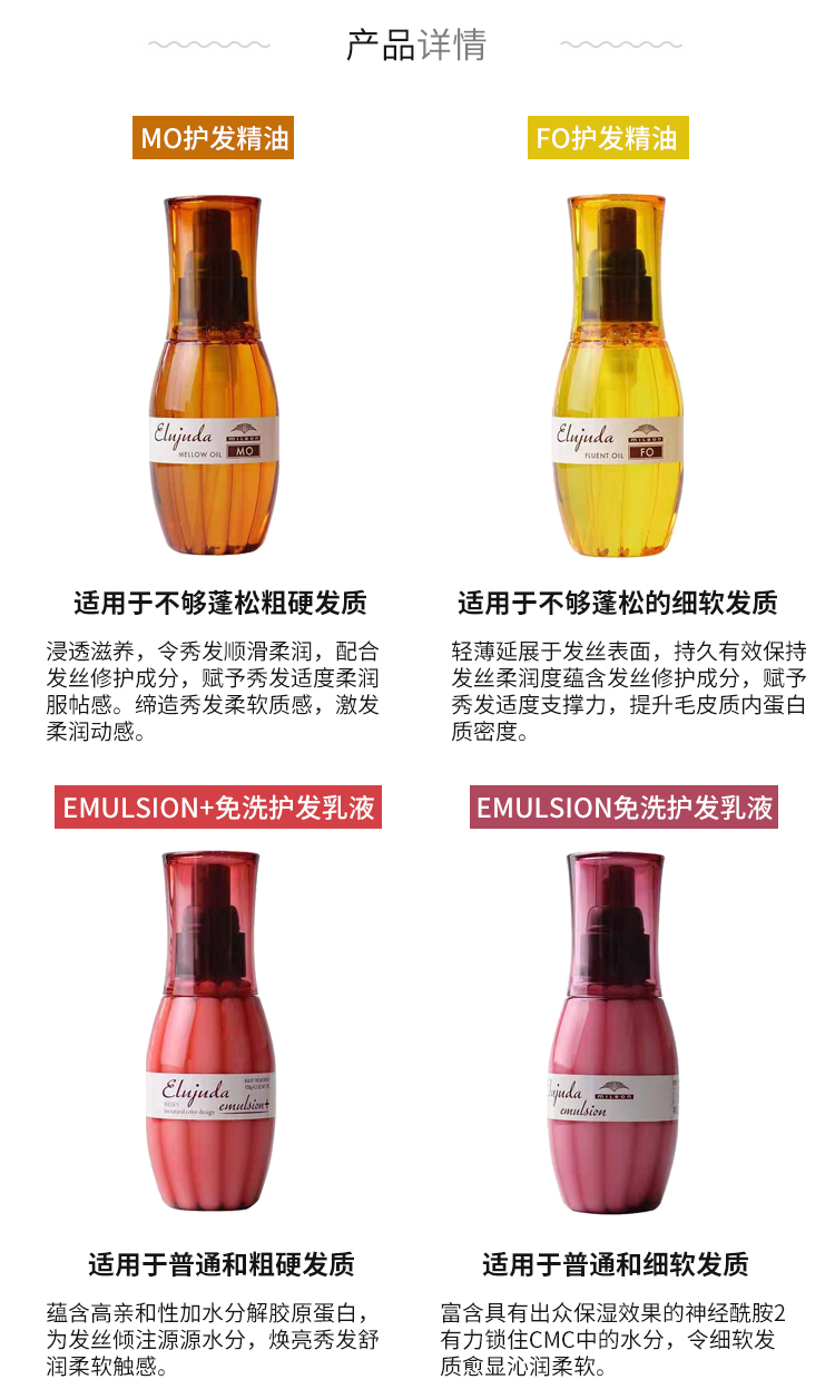 Milbon 玫丽盼 免洗护发精油/乳液 120ml/120g 双重优惠折后￥148包邮包税 多款可选 88VIP会员还可95折