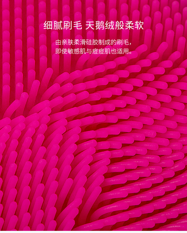 斐珞尔 FOREO 露娜Luna mini 2 电动洁面仪 图4