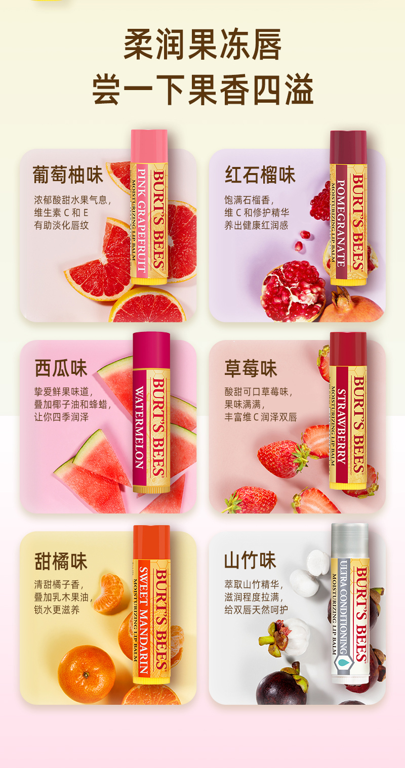 Burt's Bees 伯特 小蜜蜂唇膏4.25g 券后23.2元包邮 值值值-买手聚集的地方