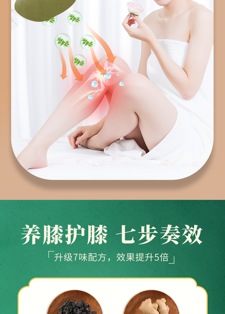 仁和 艾草温灸膝盖贴/颈椎贴/腰椎贴 12贴 图5