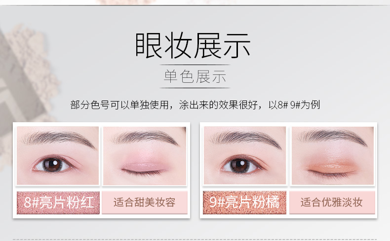 [Direct] Thái Lan Mistine nhập khẩu 12 màu phấn mắt màu đất hun khói bóng mờ - Bóng mắt bảng mắt morphe jaclyn hill