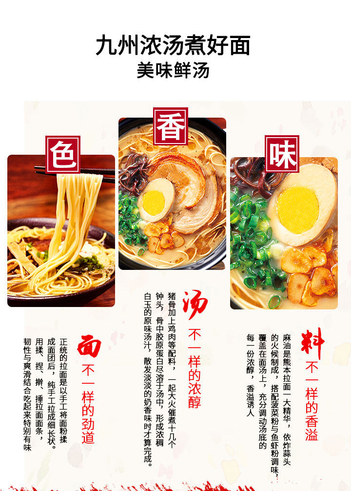【日本直邮】 MARUTAI 熊本黑麻油豚骨风味拉面 2人份 182g