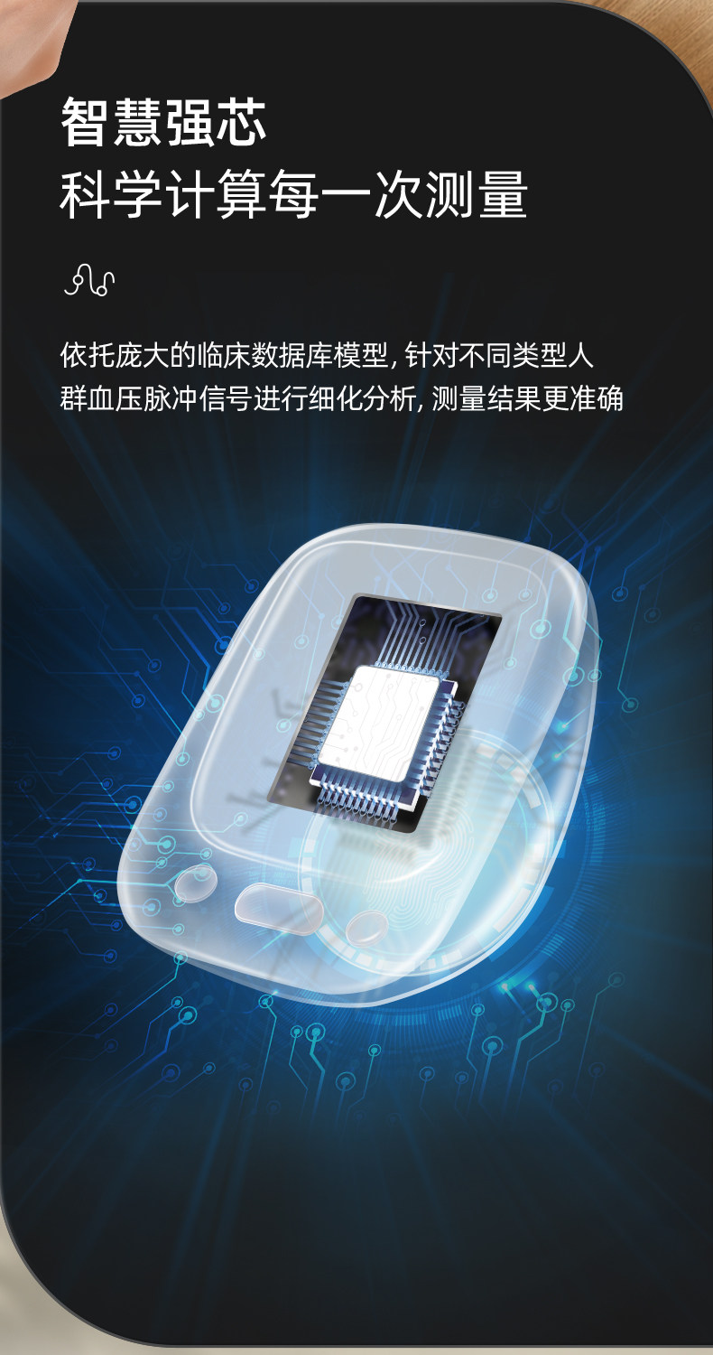 阿里健康发药房 维德医疗 臂式血压测量仪 双人90组记忆 图4