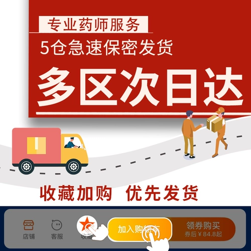 Liuwei Dihuang Capsule шесть таблеток Dihuan