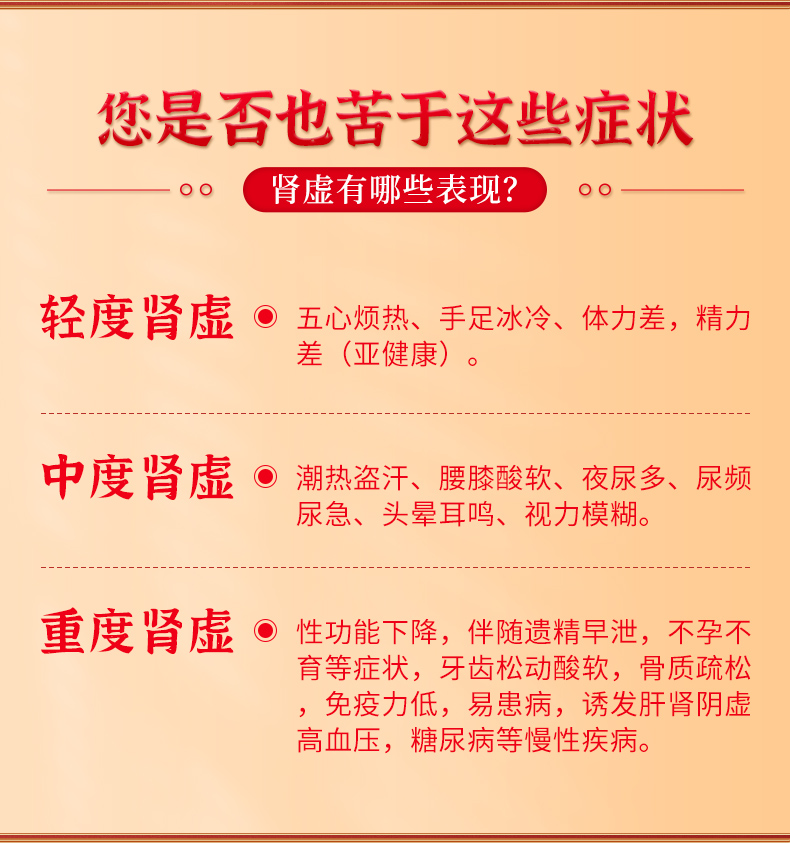 阿里大药房 浓缩六味地黄丸200粒/盒 图3