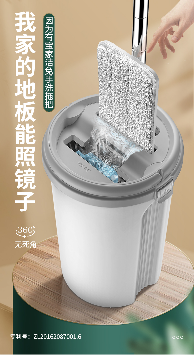 天猫超市 宝家洁 免手洗平板拖把 配桶 图1