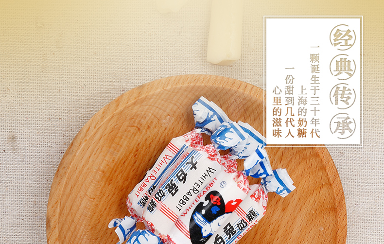 天猫超市 大白兔奶糖 1斤*2件 图8