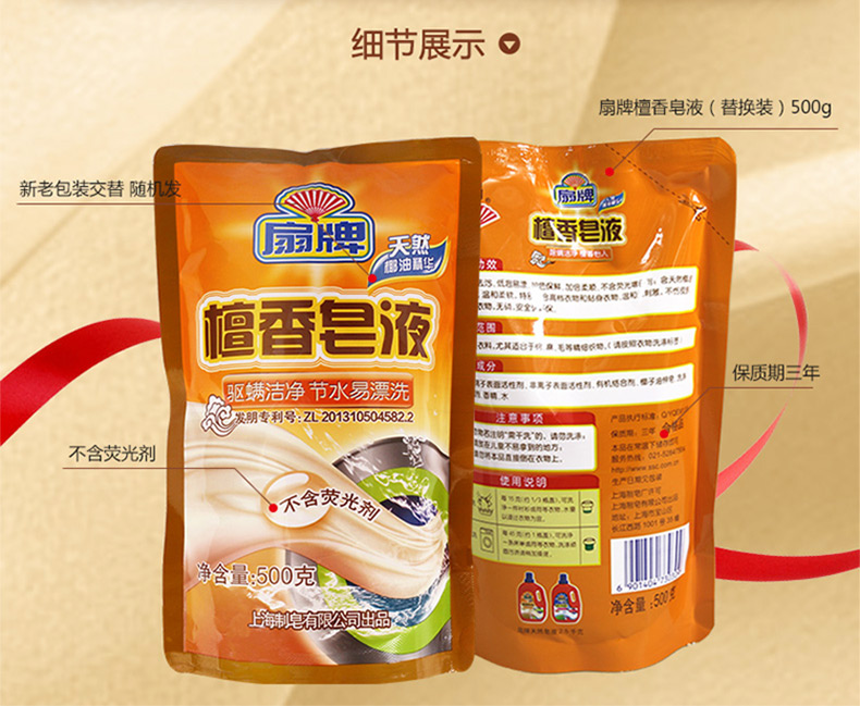 Quạt giặt thương hiệu gỗ đàn hương giặt xà phòng giặt không huỳnh quang đại lý cũ hàng nội địa 500g * 12 - Dịch vụ giặt ủi thuốc tẩy trắng quần áo hàn quốc