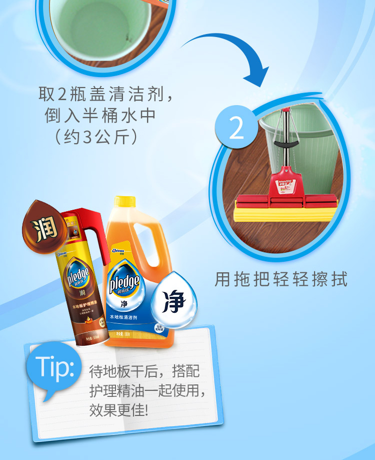 nước tẩy rửa nhà vệ sinh Bi Lizhu máy lau sàn gỗ 500g Máy lau sàn gỗ Dầu sáng và không gây đau - Trang chủ viên tẩy lồng giặt