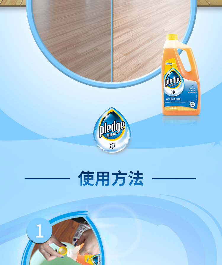 nước tẩy rửa nhà vệ sinh Bi Lizhu máy lau sàn gỗ 500g Máy lau sàn gỗ Dầu sáng và không gây đau - Trang chủ viên tẩy lồng giặt