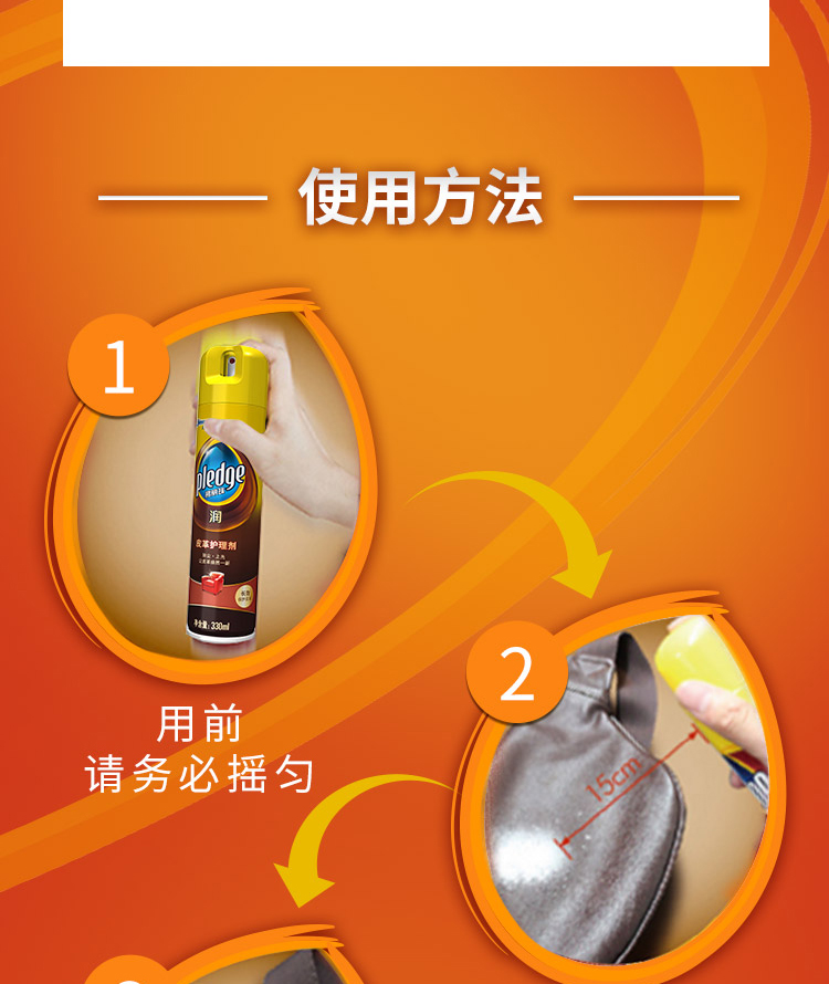chất dưỡng áo da Đại lý chăm sóc da Bi Lizhu Đại lý chăm sóc da 330ml - Nội thất / Chăm sóc da 	xi đánh áo da màu đen