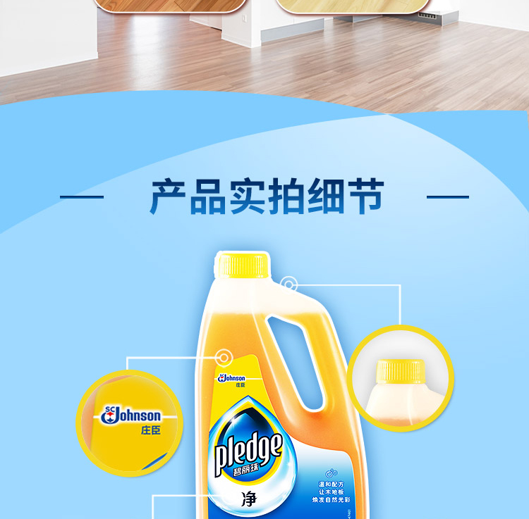nước tẩy rửa nhà vệ sinh Bi Lizhu máy lau sàn gỗ 500g Máy lau sàn gỗ Dầu sáng và không gây đau - Trang chủ viên tẩy lồng giặt