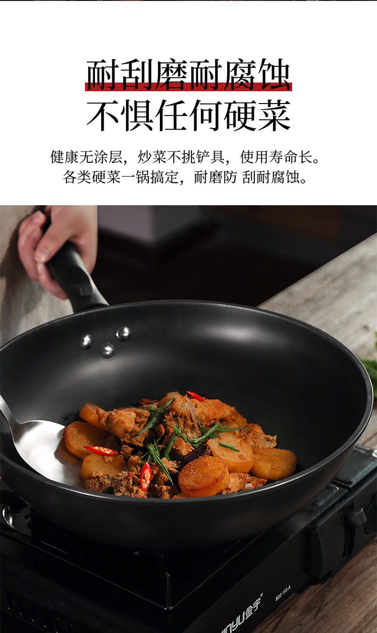 大 皇 Nồi chiên nồi sắt cổ điển Nồi nấu ăn gia đình Bếp gas không tráng cho trọng lượng nhẹ dao làm bếp