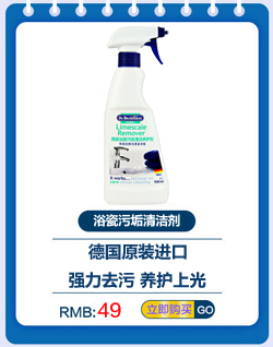 Đức nhập khẩu Tiến sĩ Beckman để nhuộm đại lý vết dầu quần áo nemesis cho chất tẩy rửa quần áo đại lý dầu * 2 - Dịch vụ giặt ủi viên tẩy quần áo