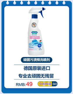 Đức nhập khẩu Tiến sĩ Beckman để nhuộm đại lý vết dầu quần áo nemesis cho chất tẩy rửa quần áo đại lý dầu * 2 - Dịch vụ giặt ủi viên tẩy quần áo