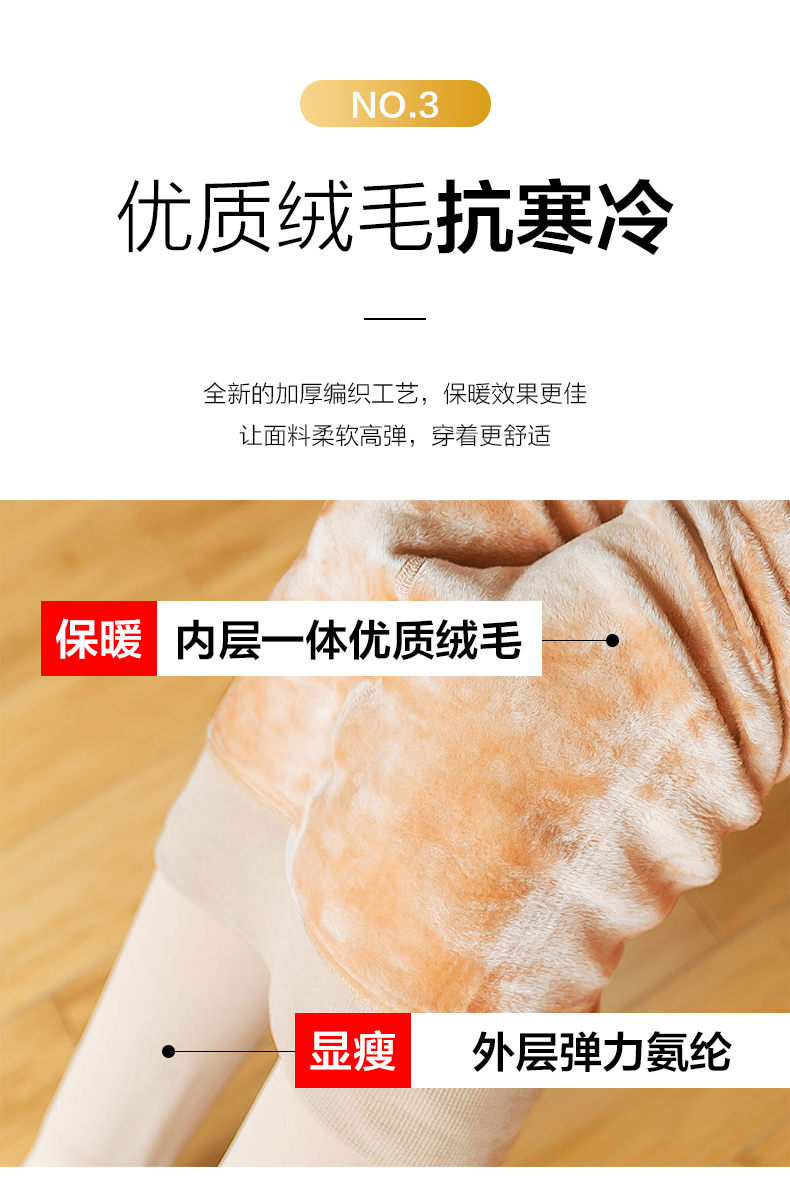 Platinum Ming thêu mặt nạ nhiệt đồ lót phụ nữ mùa thu và mùa đông romper vớ dày cộng với chân váy nhung sáng tạo shop đồ lót 