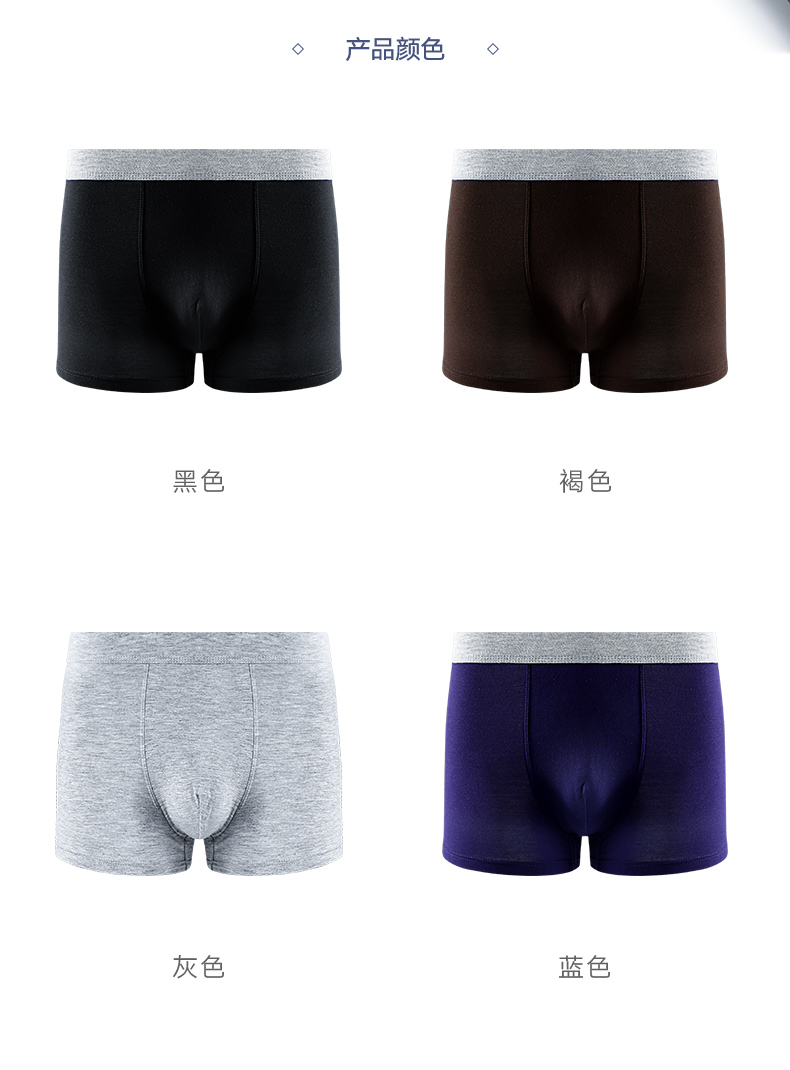 Gangsha Đồ lót nam cho nam Chất xơ tre mỏng U không gian lồi Viên nang bốn mùa thương hiệu đồ lót nam