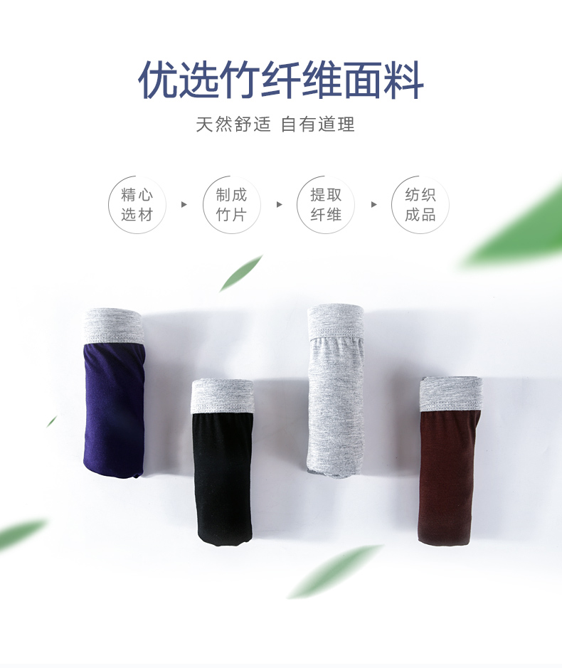 Gangsha Đồ lót nam cho nam Chất xơ tre mỏng U không gian lồi Viên nang bốn mùa thương hiệu đồ lót nam