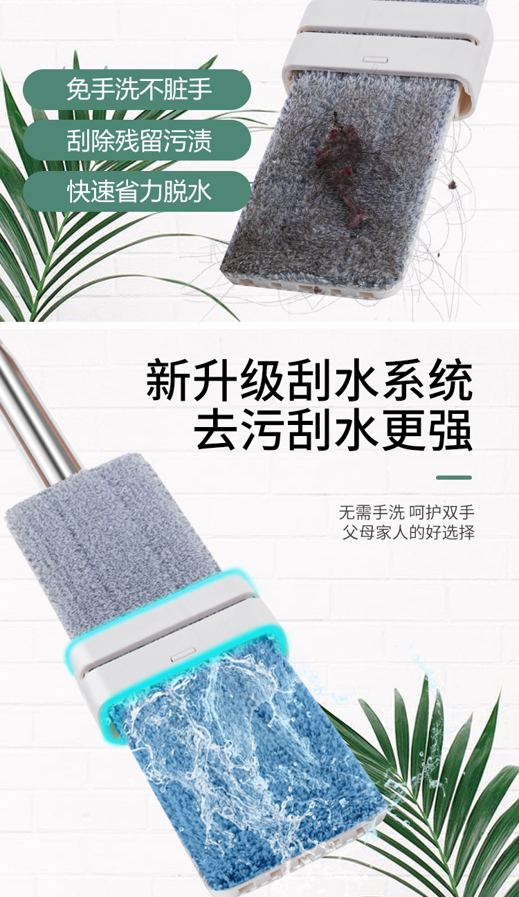 太太乐 免手洗平板拖把 图4