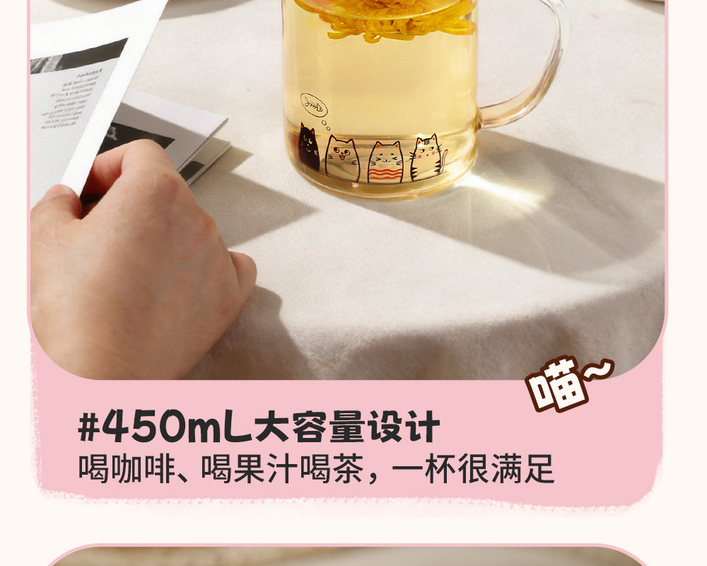 【中國直郵】 富光 玻璃杯 1件 450ml 高硼矽萌趣狗狗圖案玻璃馬克杯 高顏值萌寵情侶耐熱透明早餐杯