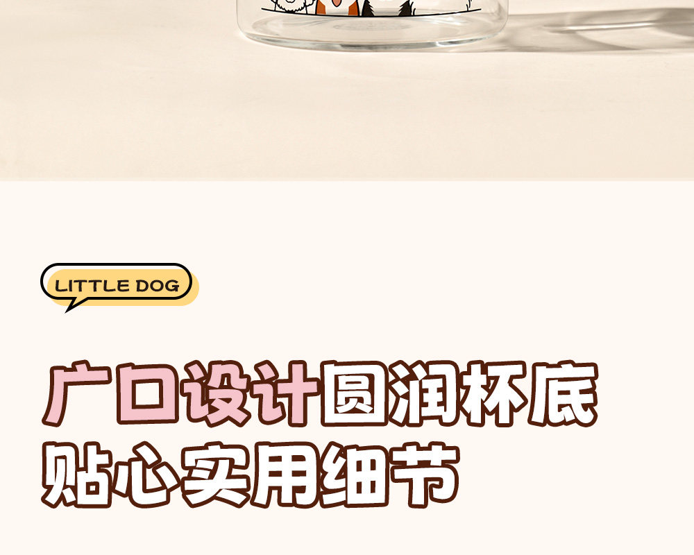 【中國直郵】 富光 玻璃杯 1件 450ml 高硼矽萌趣狗狗圖案玻璃馬克杯 高顏值萌寵情侶耐熱透明早餐杯