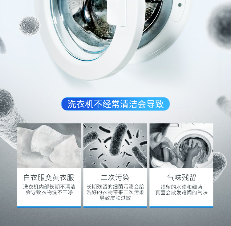 nước tẩy trắng nhà tắm 菊 精 Chất tẩy rửa kháng khuẩn hấp thụ oxy Máy giặt bể 375g trống tự động 3 túi chất tẩy rửa máy giặt - Trang chủ nước tẩy sàn nhà vệ sinh
