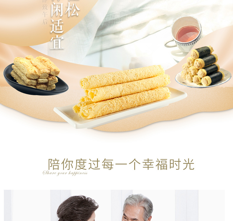 天猫超市 澳门永辉 葡式手信鸡蛋卷 500g 铁罐装 图5