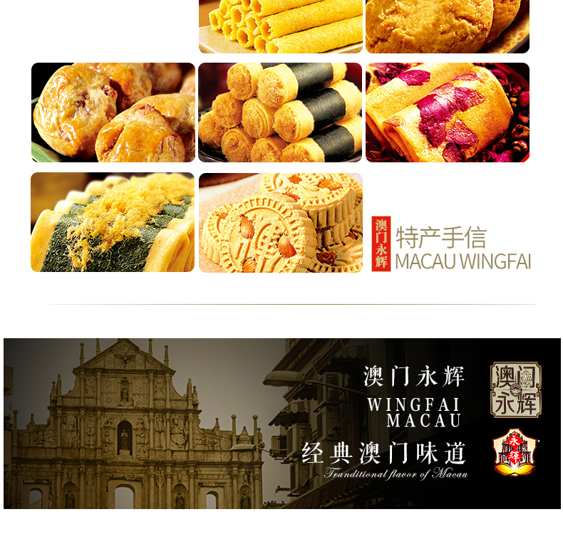 天猫超市 澳门永辉 葡式手信鸡蛋卷 500g 铁罐装 图7