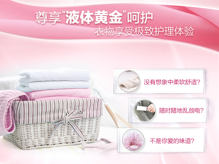 Quần áo này là chất làm mềm hương liệu 3kg * 2 chất chăm sóc thực phẩm anh đào Qingyi - Phụ kiện chăm sóc mắt vệ sinh túi xách hàng hiệu