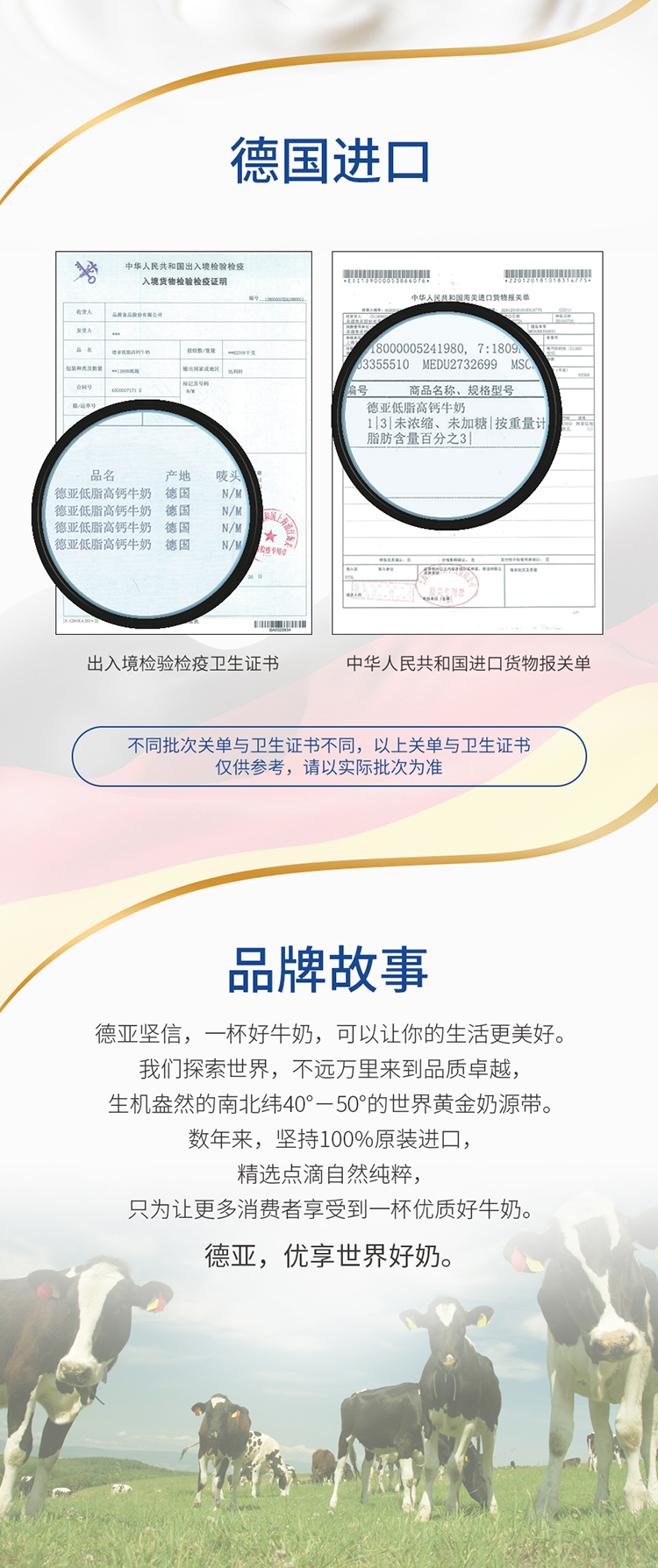 德国原装进口 德亚 超高温灭菌 低脂高钙纯牛奶 200ml*30盒整箱装 图7