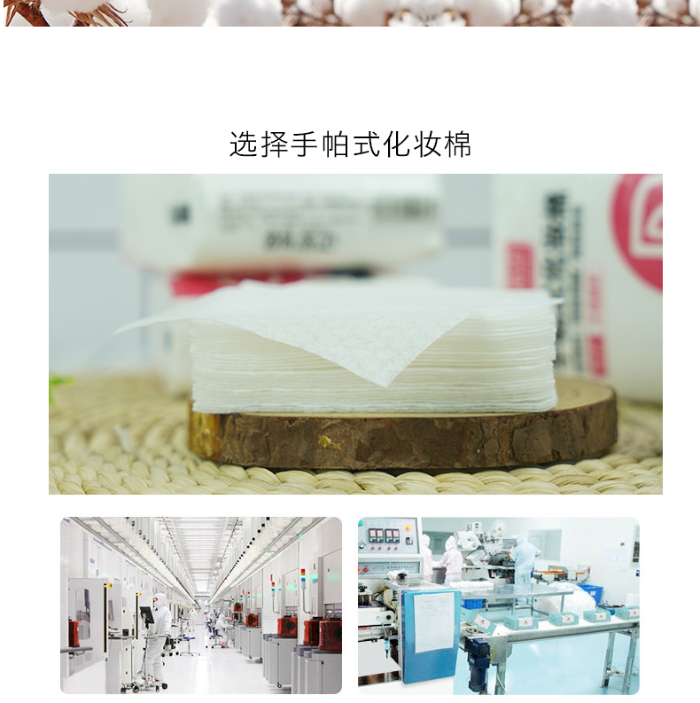 Pinmai 60 xách tay dùng một lần khăn giấy bông tẩy trang tẩy trang công cụ làm đẹp du lịch - Các công cụ làm đẹp khác bộ cọ trang điểm fix