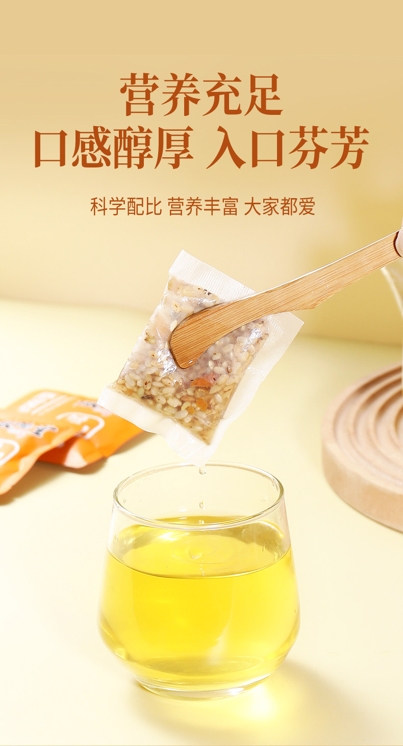 Chen Pi Ginger Rice Tea 160g Warming Herbal Tea Bags for Daily Wellness Brew in use