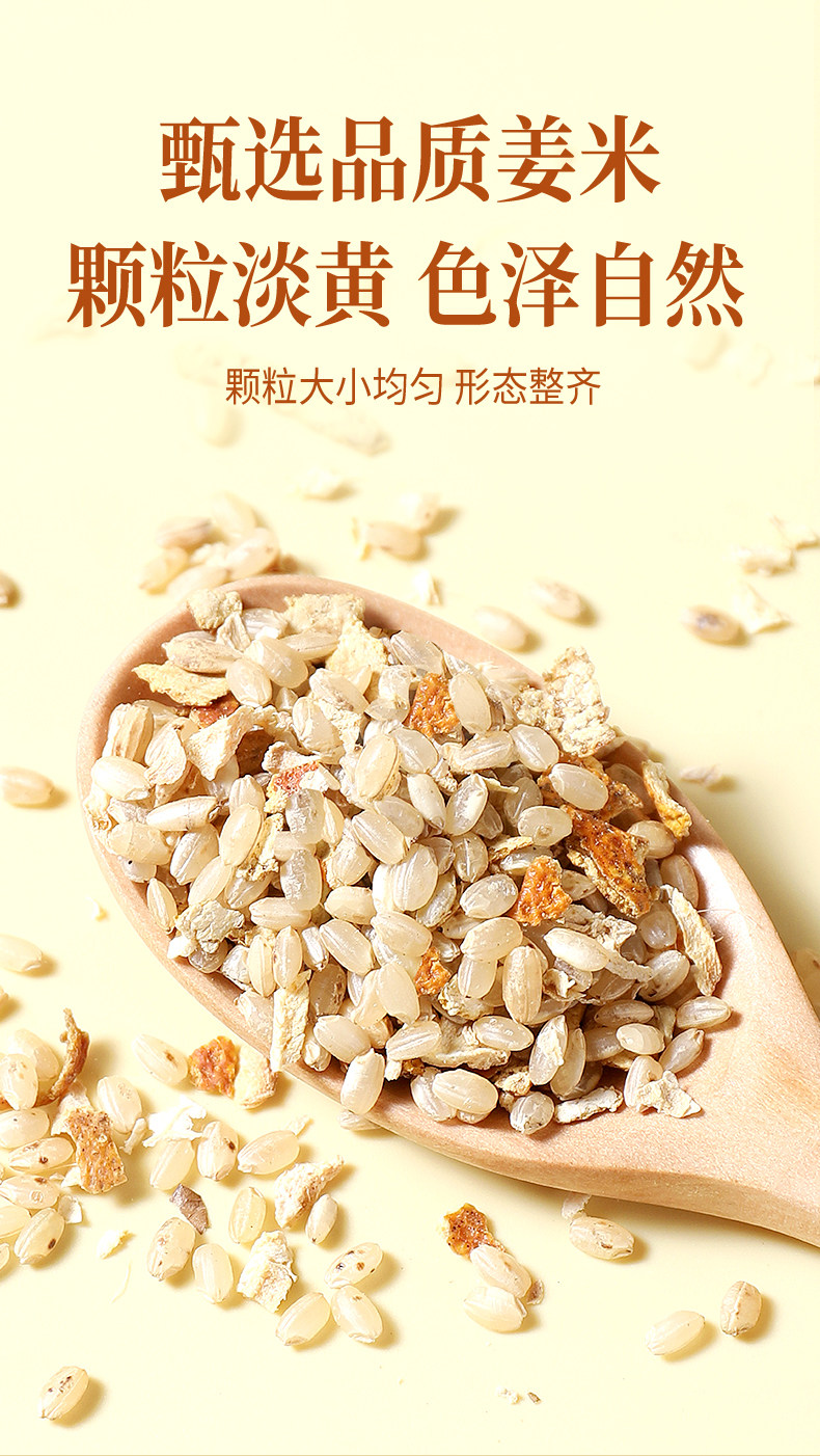 Chen Pi Ginger Rice Tea 160g Warming Herbal Tea Bags for Daily Wellness Brew specifications