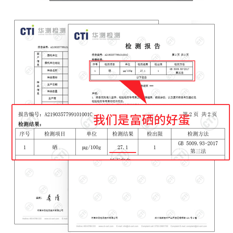 温氏正宗农家笨鸡蛋30枚*50g【超定制】